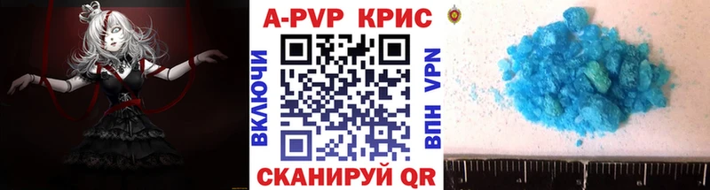 APVP крисы CK  купить наркотики цена  Елец 