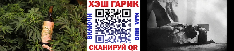 Еда ТГК конопля  Елец 