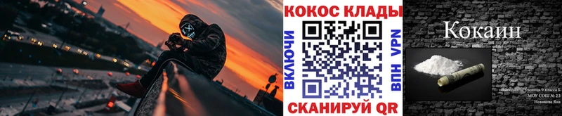 Кокаин VHQ  Елец 