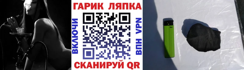 omg   Елец  ГАШ гашик 