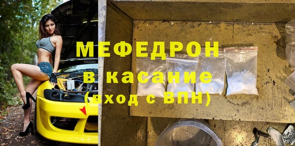 мефедрон VHQ Козельск