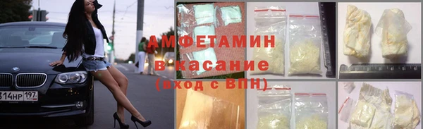 мефедрон Козловка