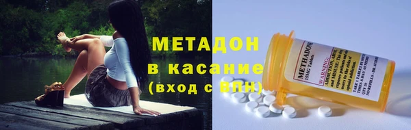 кокаин премиум Алексеевка
