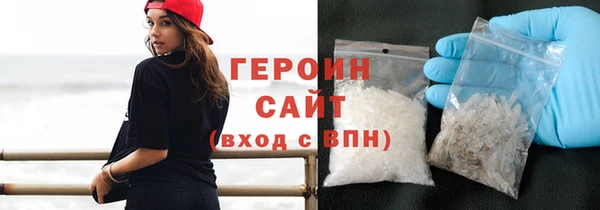 мефедрон VHQ Козельск