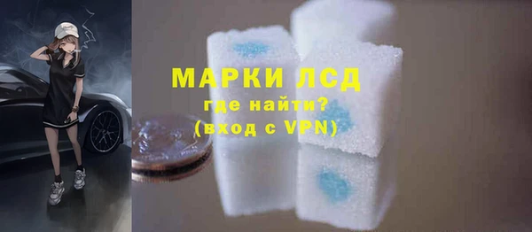 ALPHA-PVP Корсаков