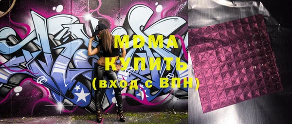 мефедрон VHQ Козельск