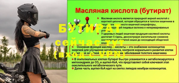 бутик Аркадак