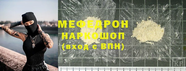 соль курить ск Кодинск