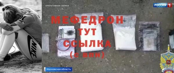 мефедрон VHQ Козельск