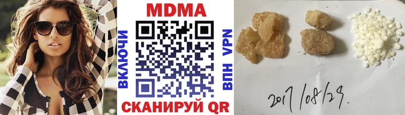МДМА VHQ  Елец 
