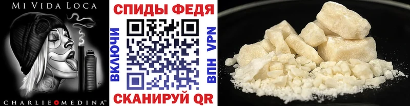 купить   Елец  Первитин Methamphetamine 
